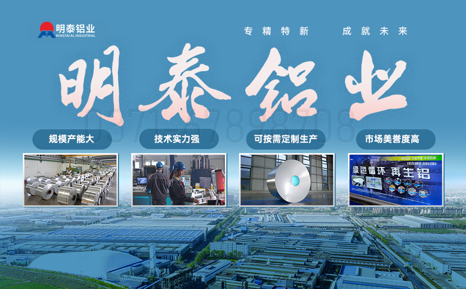 5052鋁板-鋁板供應(yīng)商,廠(chǎng)家直銷(xiāo)5052鋁板全國(guó)配送