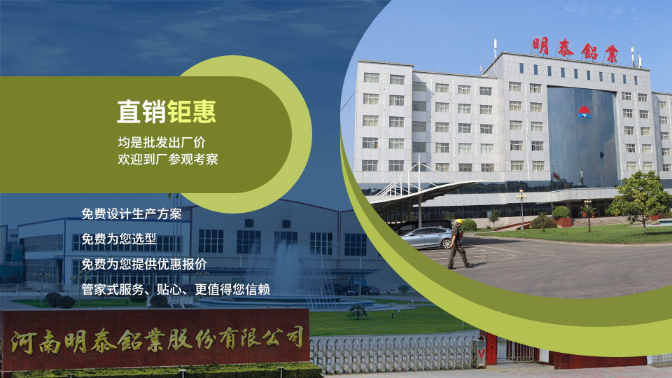 明泰鋁業：以5182鋁板賦能罐車制造，引領輕量化與安全新標桿