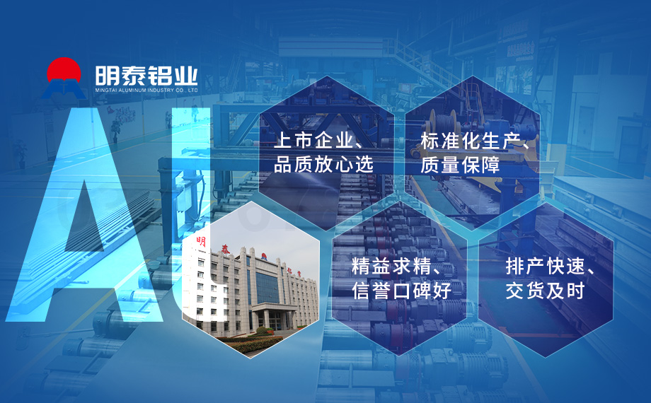 1050鋁卷_冷擠壓用鋁_U盤(pán)外殼用1050鋁板帶生產(chǎn)廠家
