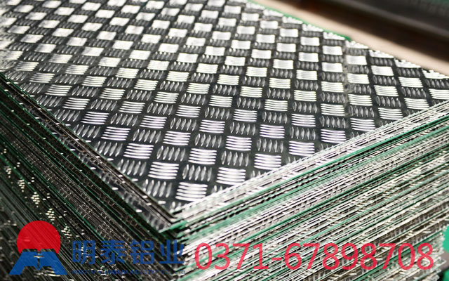 河南明泰鋁業(yè)5052超寬鋁板價(jià)格多少錢(qián)一噸？