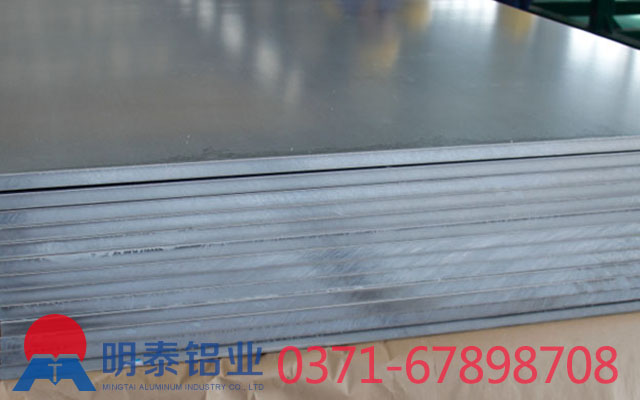 河南明泰鋁業(yè)5052超寬鋁板價(jià)格多少錢(qián)一噸？