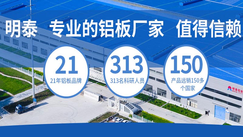深受汽車制造行業青睞的6061鋁板，到底選哪家？