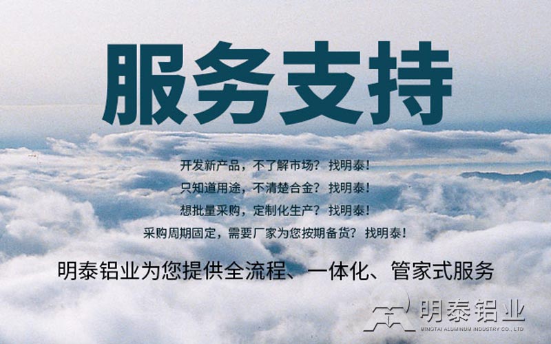 深受汽車制造行業青睞的6061鋁板，到底選哪家？