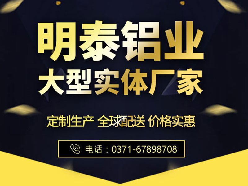 6061鋁板生產廠家_6061鋁板多少錢一噸，原來與加工費密切相關