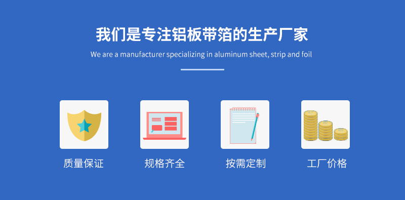 面膜鋁箔袋用8011-o鋁箔基材包裝優勢多,價格實惠？